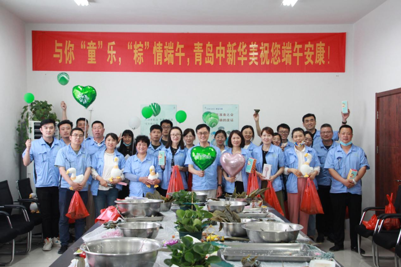 青島中新華美小伙伴端午節(jié)活動(dòng)合影