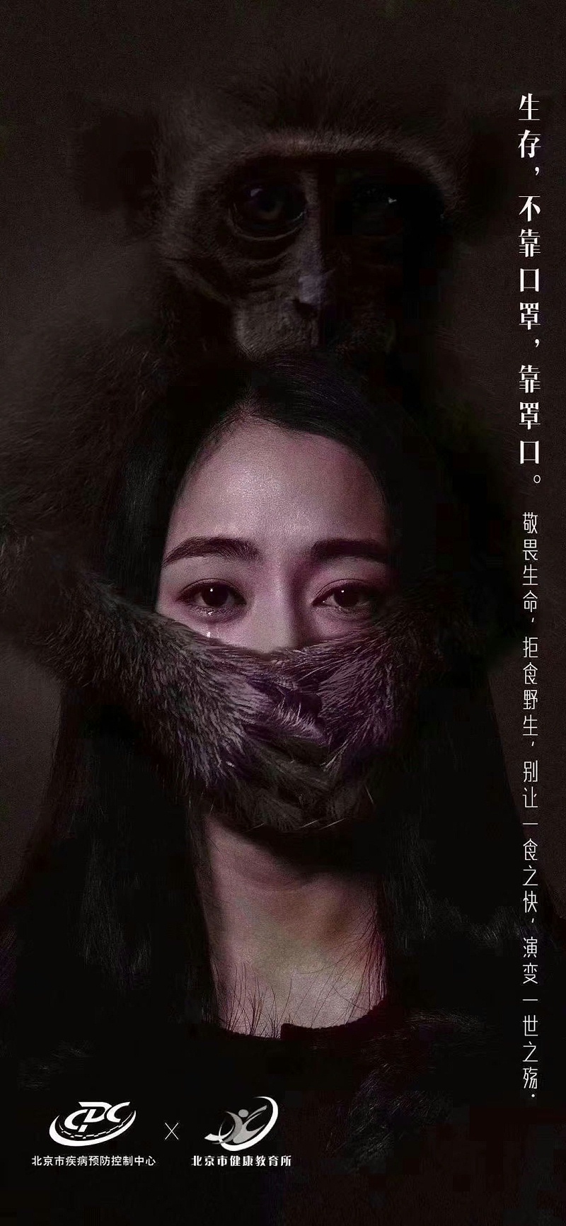 中新華美改性塑料溫馨提示：生存，不靠口罩，靠罩口！