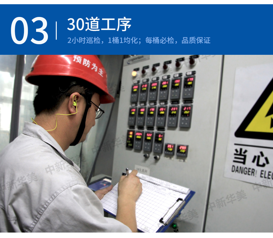 玻纖增強(qiáng)AS詳情_(kāi)10