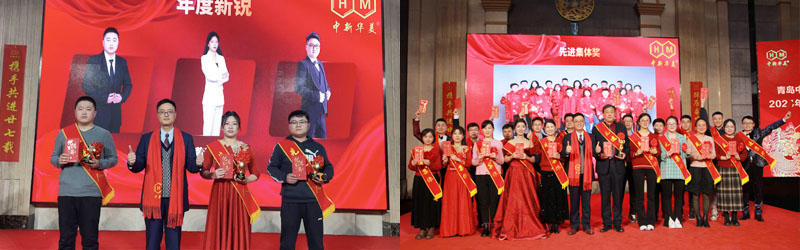 年度新銳、先進(jìn)集體