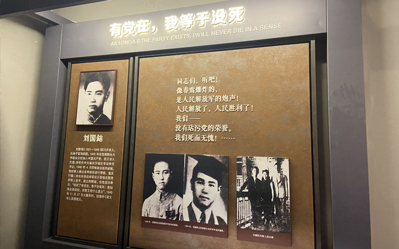 “有黨在，我等于沒死”