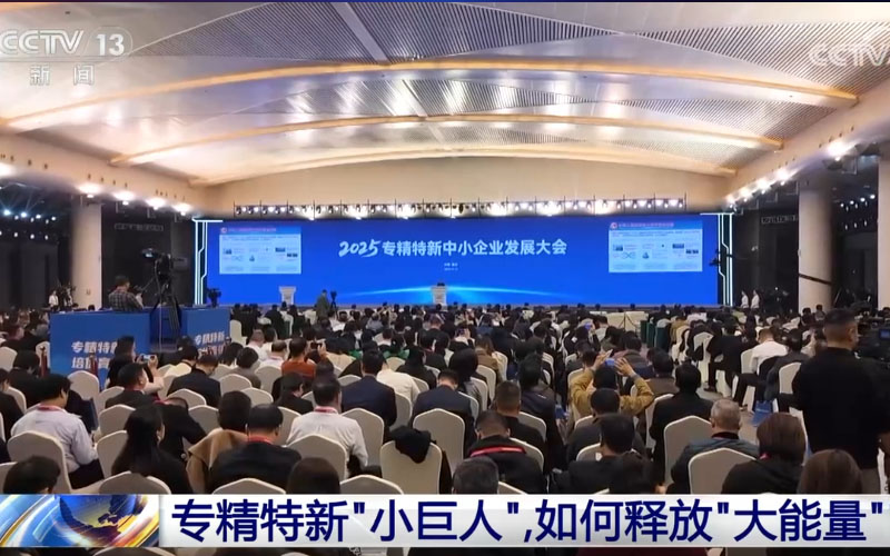 中國(guó)財(cái)富網(wǎng)：青島中新華美專注改性塑料領(lǐng)域，為機(jī)器人領(lǐng)域提供材料解決方案