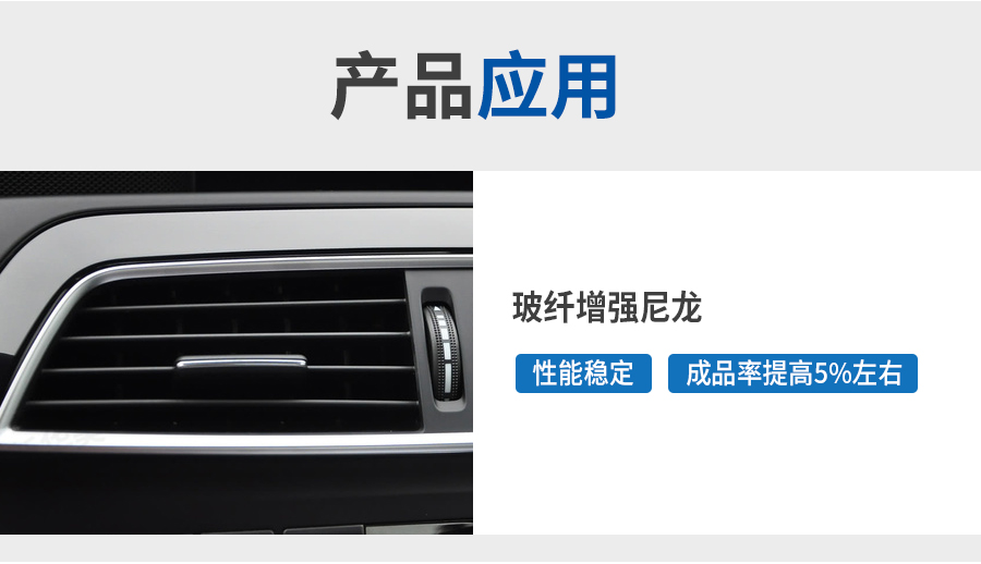 玻纖增強(qiáng)尼龍詳情_05