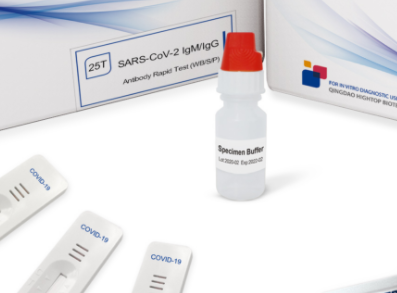 新冠病毒快速檢測(cè)試劑盒--金標(biāo)卡殼