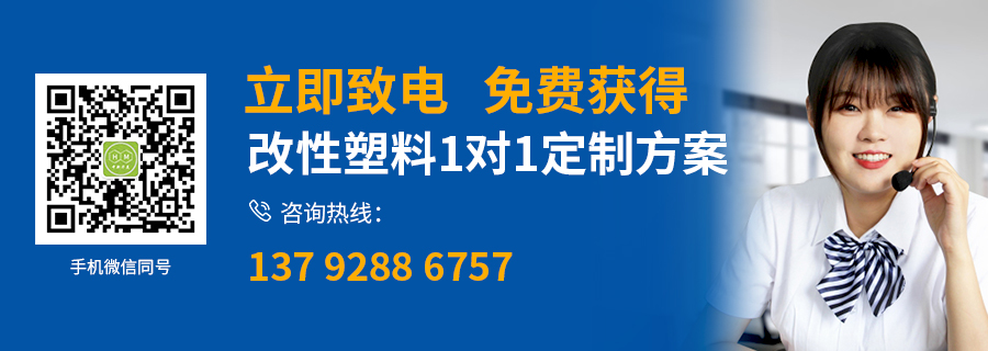 阻燃pc詳情頁(yè)_19