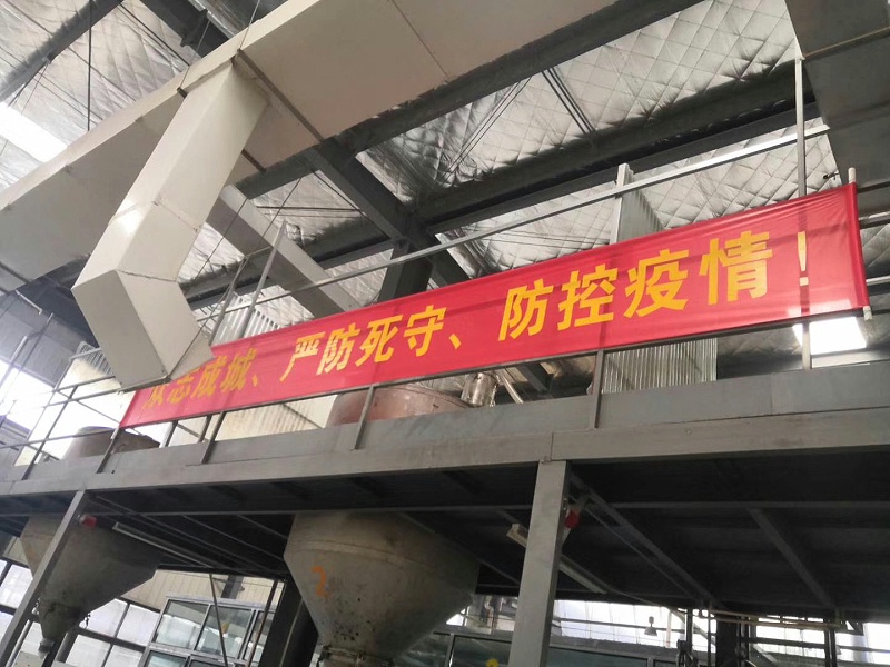 中新華美改性塑料溫馨提示：生命重于泰山，測溫為第一要?jiǎng)?wù)