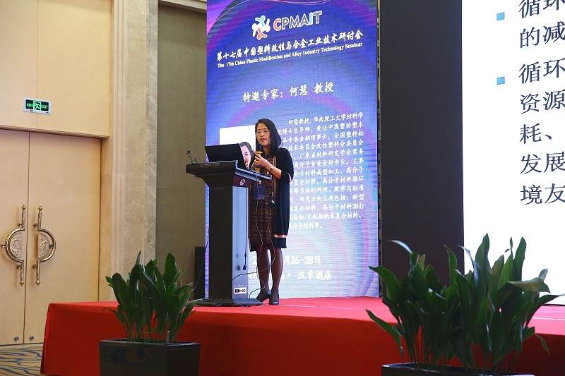 華南理工大學(xué)何慧教授