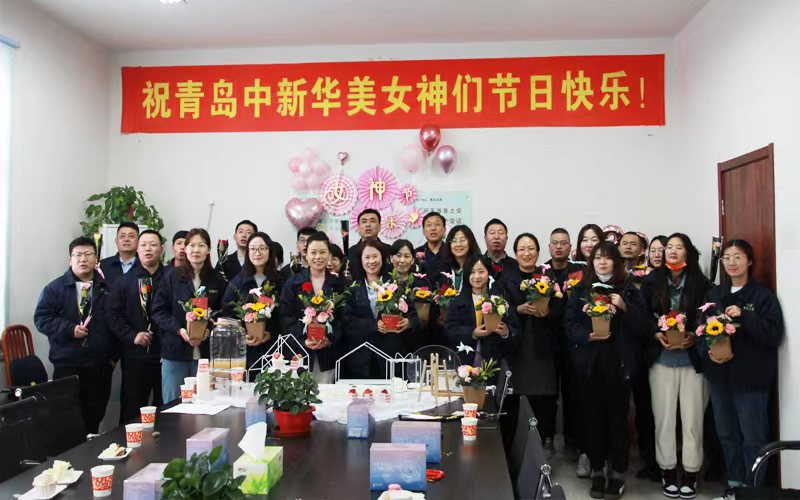 青島中新華美舉辦“3.8女神節(jié)”DIY插花活動(dòng)！