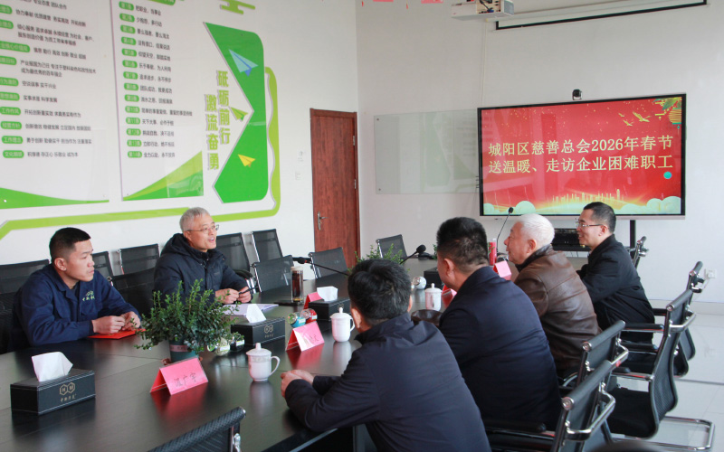 城陽區(qū)慈善總會走訪青島中新華美塑料有限公司