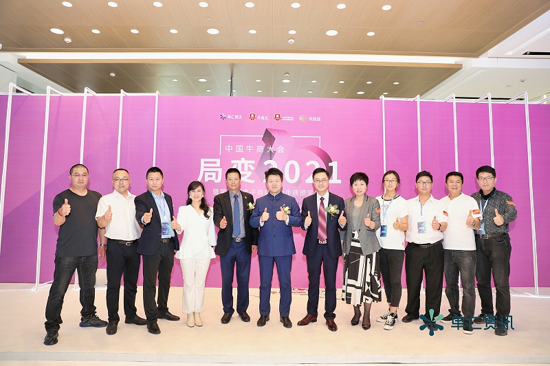 青島中新華美塑料有限公司總經(jīng)理王東先生