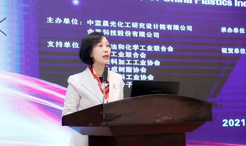 中藍(lán)晨光化工研究設(shè)計院有限公司副院長梁克儉致辭